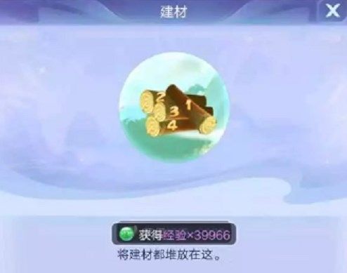 梦幻西游网页版护山河活动攻略-护山河通关教程一览