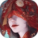 纸嫁衣3 官方版