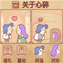 故事叙述者 中文无广告