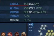 风暴出装顺序攻略（打造超强攻击力，掌握风暴的技巧与战略）