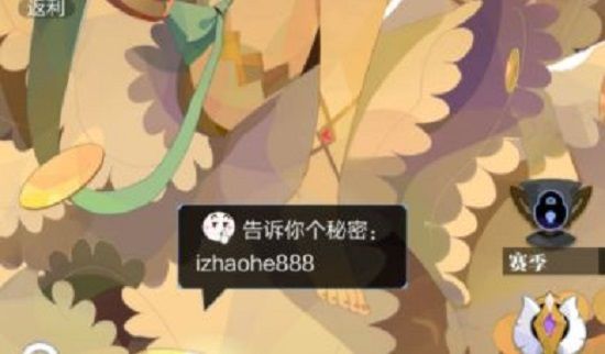 召唤与合成2暗号怎么用-召唤与合成暗号大全2022