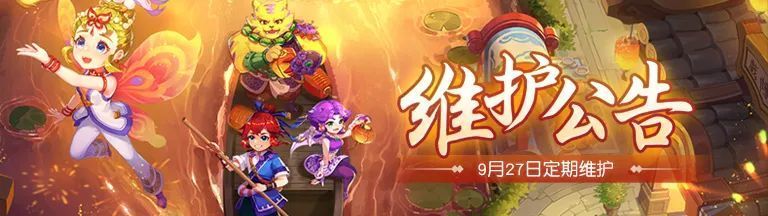 梦幻西游网页版2022国庆活动怎么玩?2022国庆节活动攻略