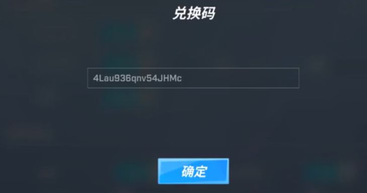 逃跑吧少年兑换码在哪里输入?小学妹兑换码2022