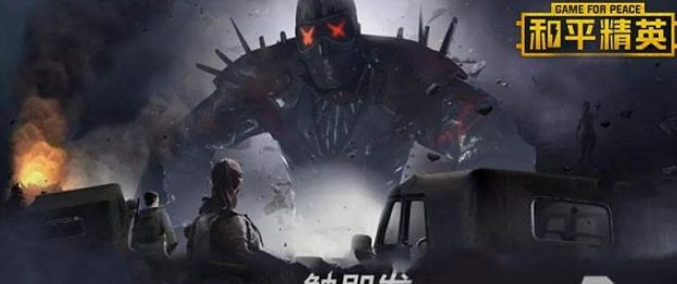 和平精英紫色名字怎么来的-紫色名字符号设置方法