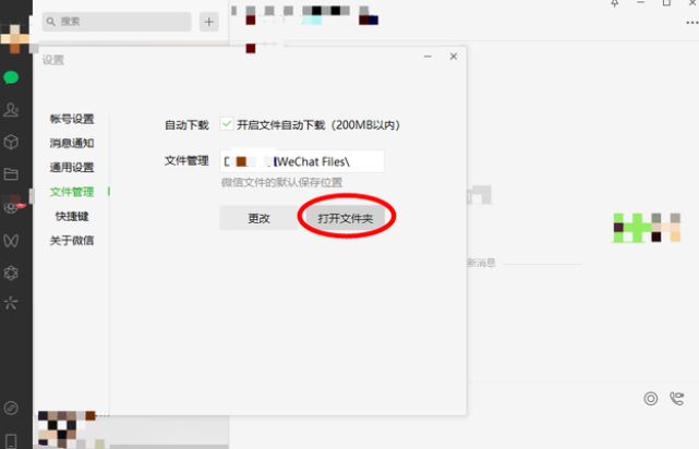 羊了个羊修改器手机教程-苹果/安卓手机版修改无限道具/次数使用攻略