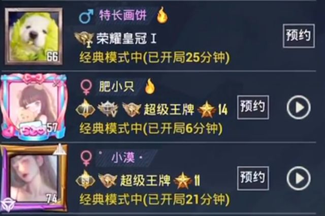 和平精英名字粉色怎么改-吃鸡粉色ID设置方法