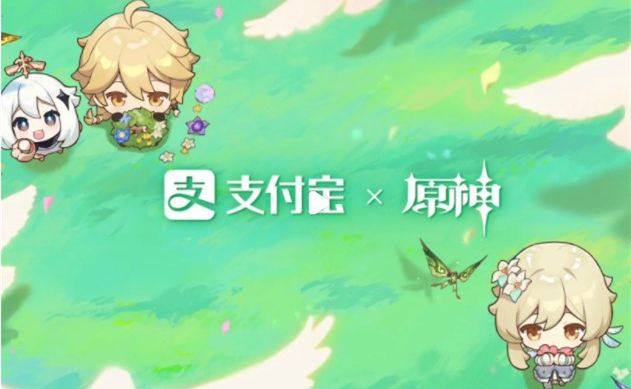 原神支付宝联动活动怎么玩-原神绿色出行周活动攻略