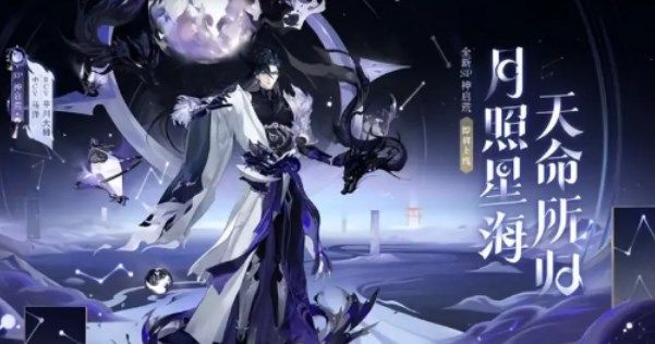 阴阳师神启荒御魂怎么搭配?神启荒御魂搭配攻略