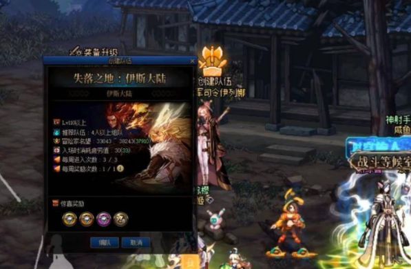 dnf伊斯大陆在哪怎么进 伊斯大陆副本进入以及刷新时间攻略