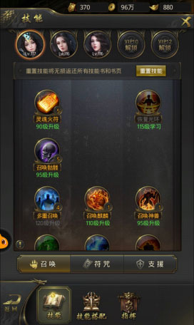 一刀传世技能玩法攻略