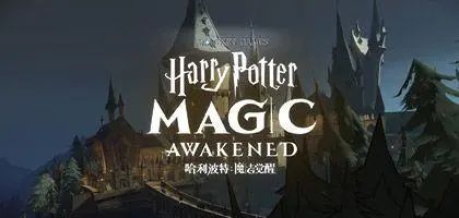 哈利波特魔法觉醒作战小队怎么进入?作战小队活动攻略分享