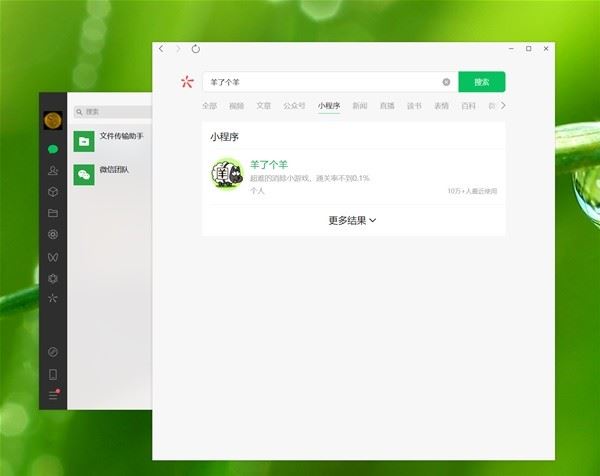 羊了个羊怎么修改游戏难度?降低游戏难度技巧分享