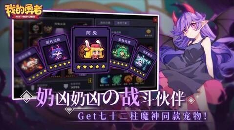 我的勇者50连抽兑换码2022年九月-50连抽兑换码最新分享