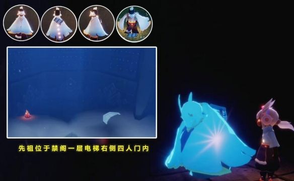 光遇9.22复刻先祖位置2022大全-9.22复刻先祖兑换表