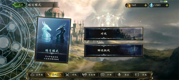 影之诗新手攻略