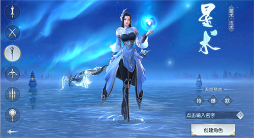 镇魔曲职业介绍