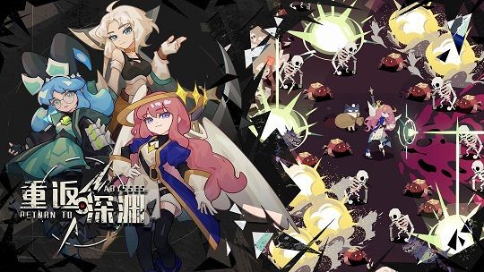 重返深渊2022最新兑换码分享