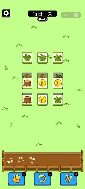 羊了个羊游戏地址分享