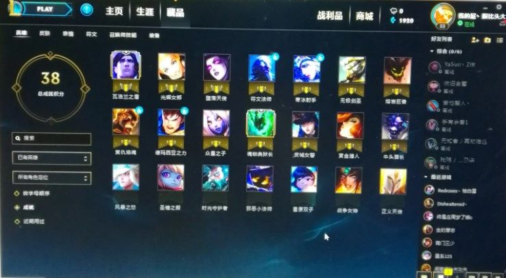 lol开黑大厅没了解决办法