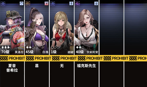 无期迷途灰烬使徒打法攻略-无期迷途灰烬使徒怎么打
