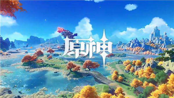 原神二周年庆奖励有哪些