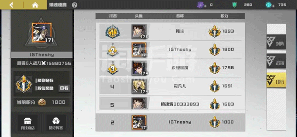 镇魂街武神躯氪金攻略