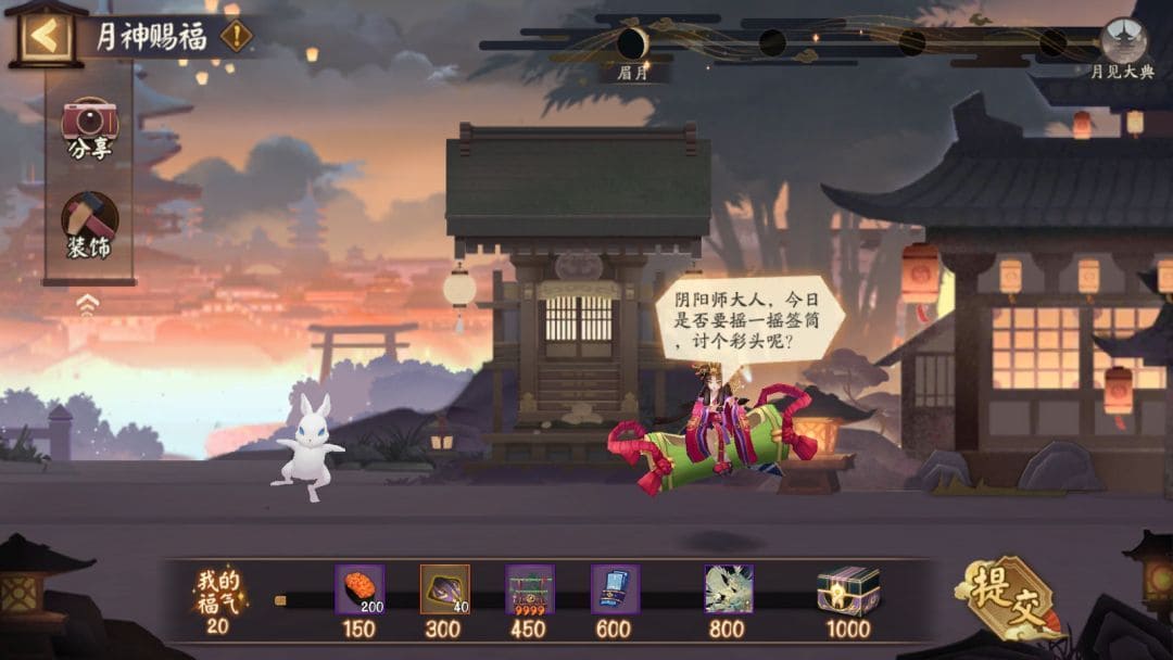 阴阳师送别旅人的善舞答案分享-送别旅人的善舞线索答案介绍