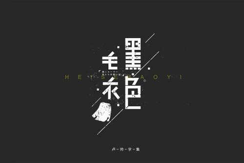 光遇黑色毛衣乐谱