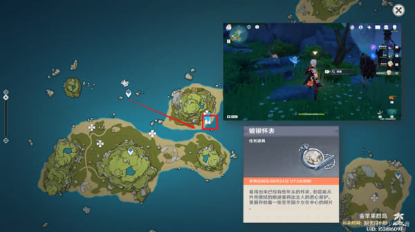 原神镀银怀表位置坐标分享