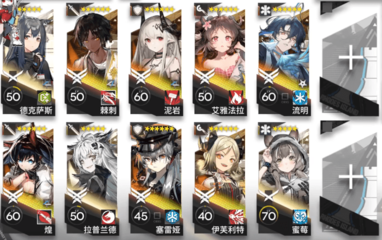 《明日方舟》巧克力大街摆完挂机流程分享