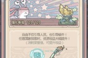 最强蜗牛带你重进游戏世界（新手必看！跟着蜗牛学游戏，轻松上手！）
