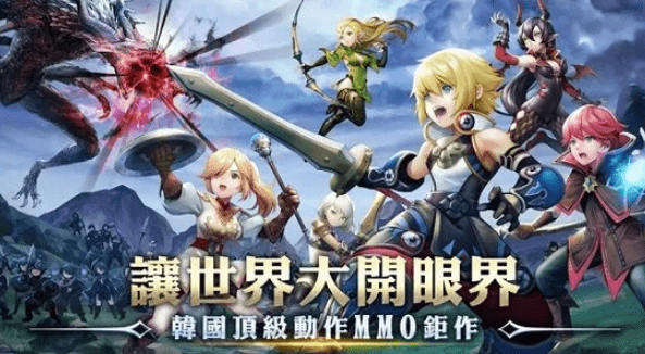 龙之谷世界平民玩家怎么搬砖