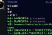 攻略（如何快速完成晋升印章任务？）
