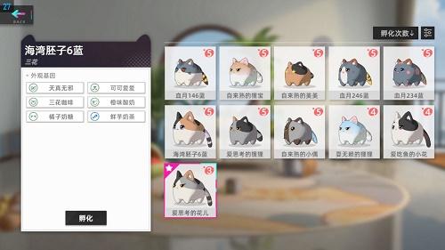 猫之城兑换码9月最新cdk