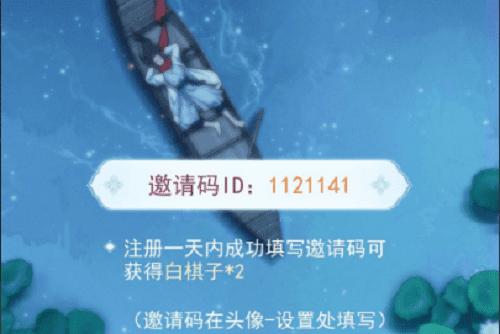 江湖悠悠兑换码最新9月