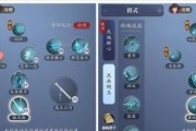 《天涯明月刀手游》琅纹进阶攻略（如何提升装备战斗力，轻松解锁琅纹进阶）