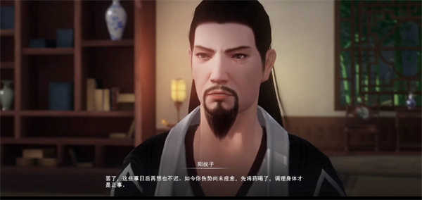 不良人3天罡试炼详细打法攻略