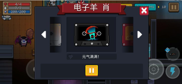 元气骑士最新版磁带有什么用-全磁带收集获取合集一览