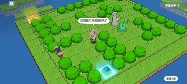 《崩坏3》求生探索2过关攻略