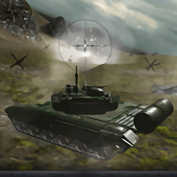 坦克模拟器前线最新版老版街机单机版