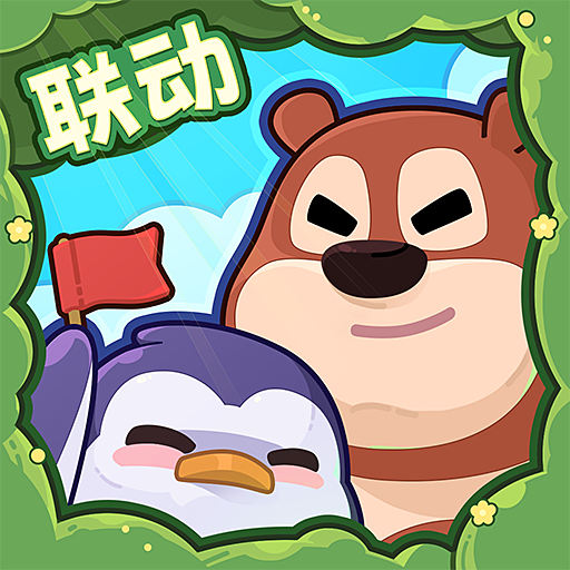 快来当领主免广告版怀旧经典单机下载