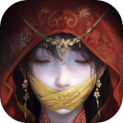 纸嫁衣7卿不负全章免广告版网页游戏下载