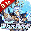 主公别闹官方版永久单机