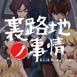 URJJ全CG解锁高仿单机端游下载