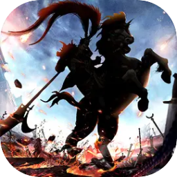 奇兵谋略官网版历史版本