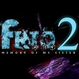 寒冷2：妹妹的记忆单机老版本下载