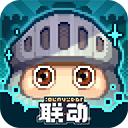 砰砰军团最新联动版中文版