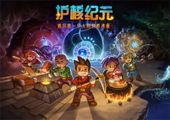 bilibili游戏宣布国区代理《CoreKeeper》正式更名为《护核纪元》