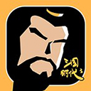 三国时代3免费版经典版手机单机