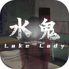 水鬼手机版高仿端游单机版下载